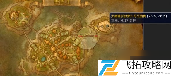 zty_20241203114203734.png