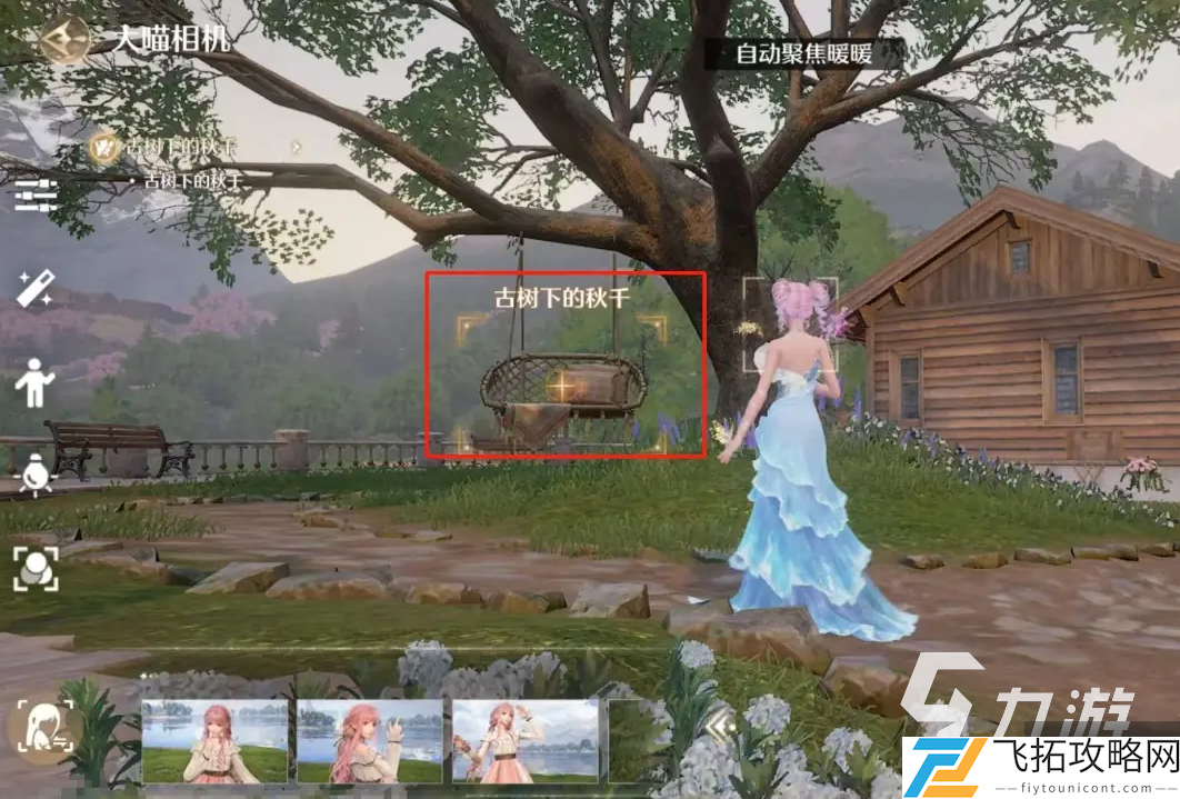 zty_20241213193255821.png