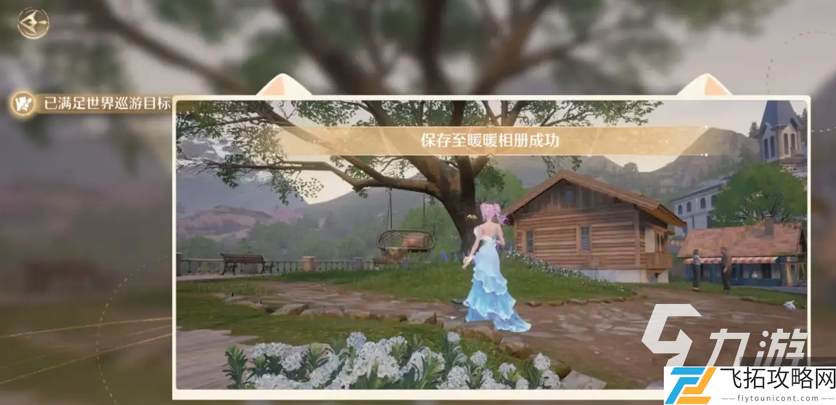zty_20241213193256149.png