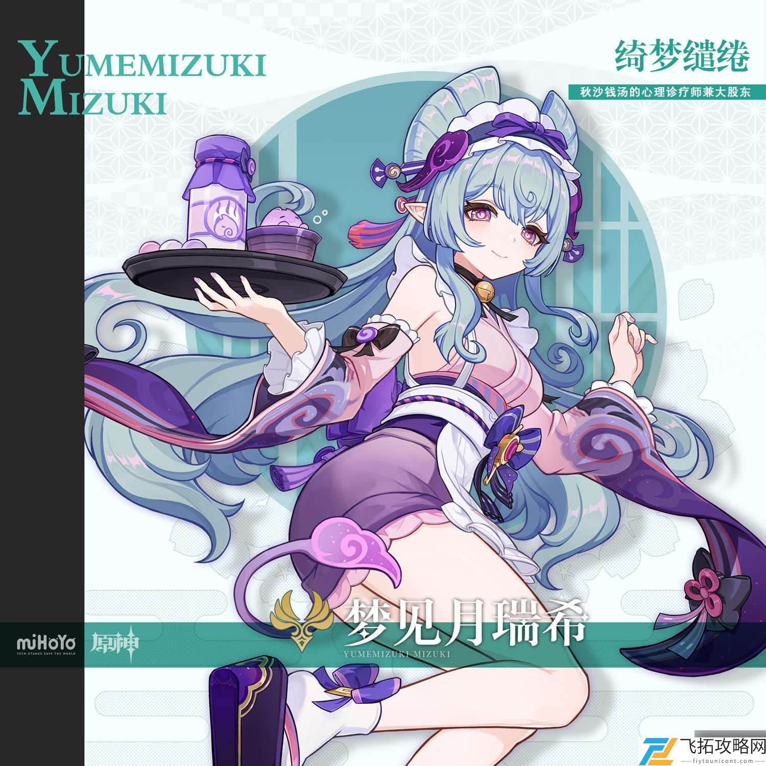 zty_20250107124856183.jpg