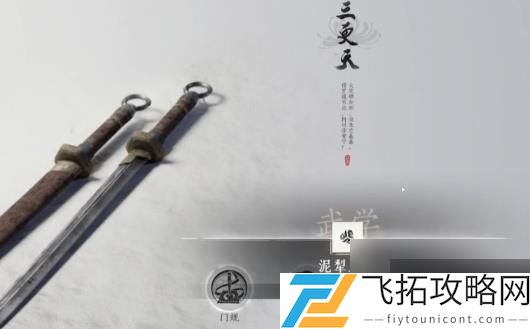 zty_20250110112231749.jpg