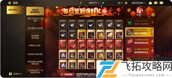 zty_20250116125839837.png