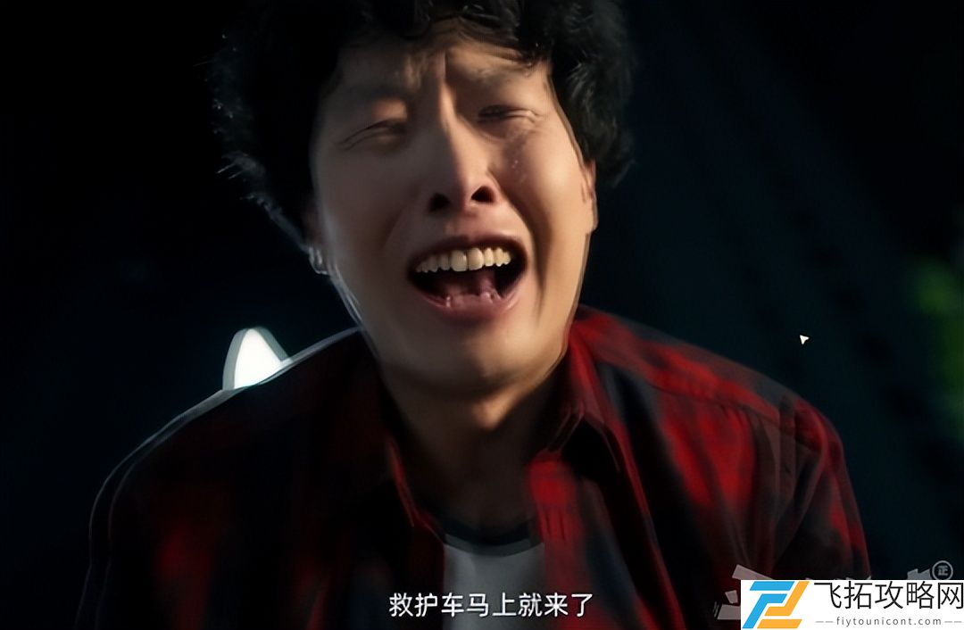 _2025开年第一爽游！居然是牛马打工人拼好饭中毒的美好幻想！_2025开年第一爽游！居然是牛马打工人拼好饭中毒的美好幻想！