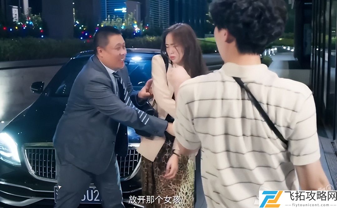 2025开年第一爽游！居然是牛马打工人拼好饭中毒的美好幻想！__2025开年第一爽游！居然是牛马打工人拼好饭中毒的美好幻想！
