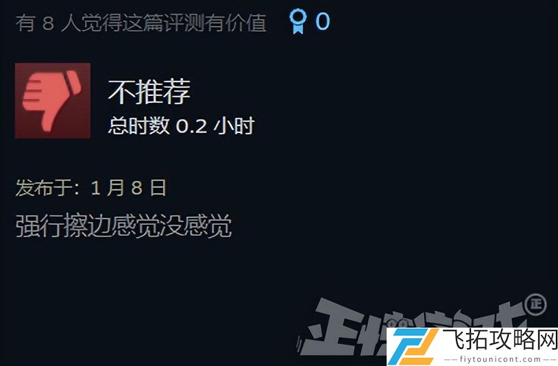 2025开年第一爽游！居然是牛马打工人拼好饭中毒的美好幻想！__2025开年第一爽游！居然是牛马打工人拼好饭中毒的美好幻想！