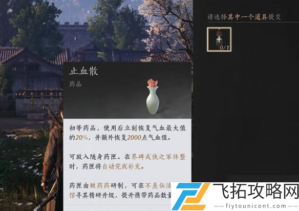 zty_20250117113148688.png