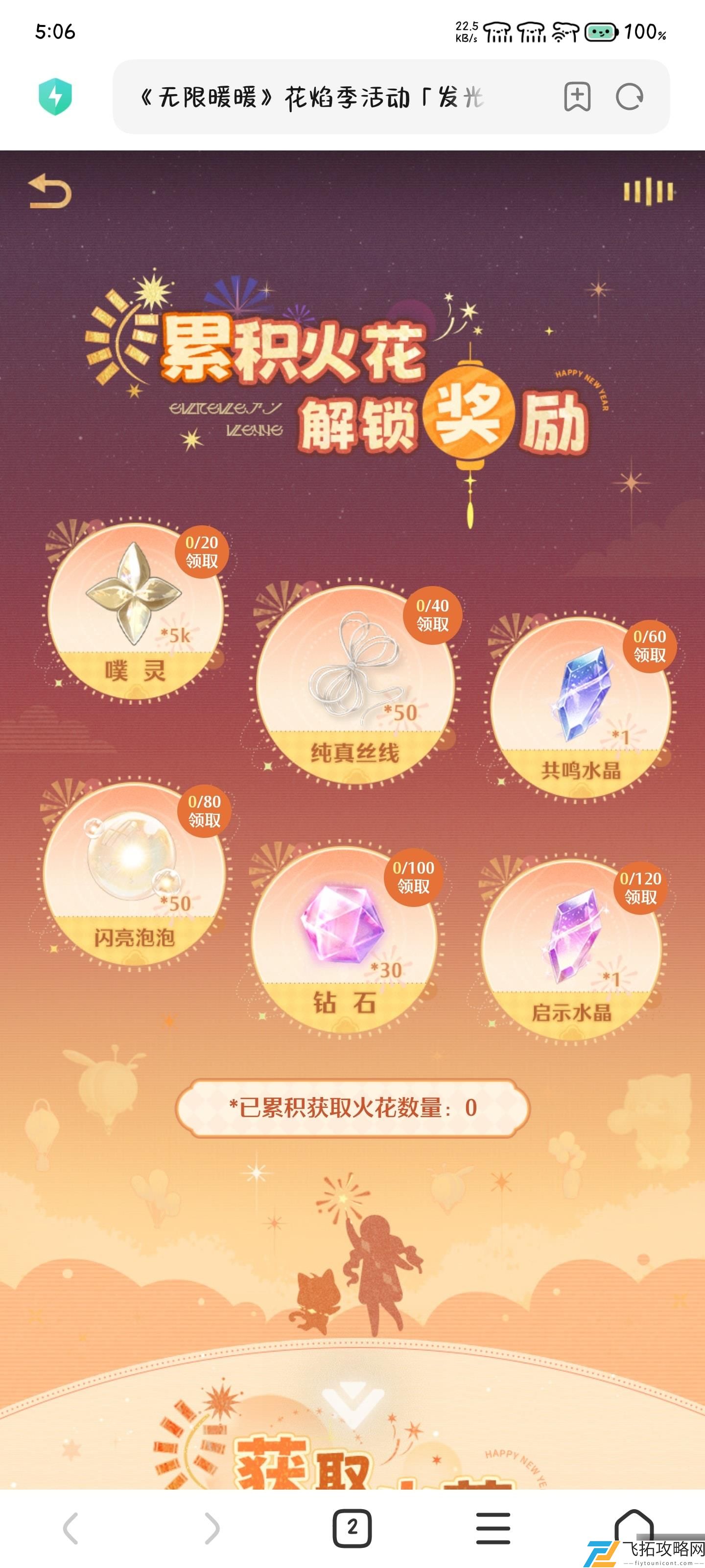 zty_20250121213316163.jpg