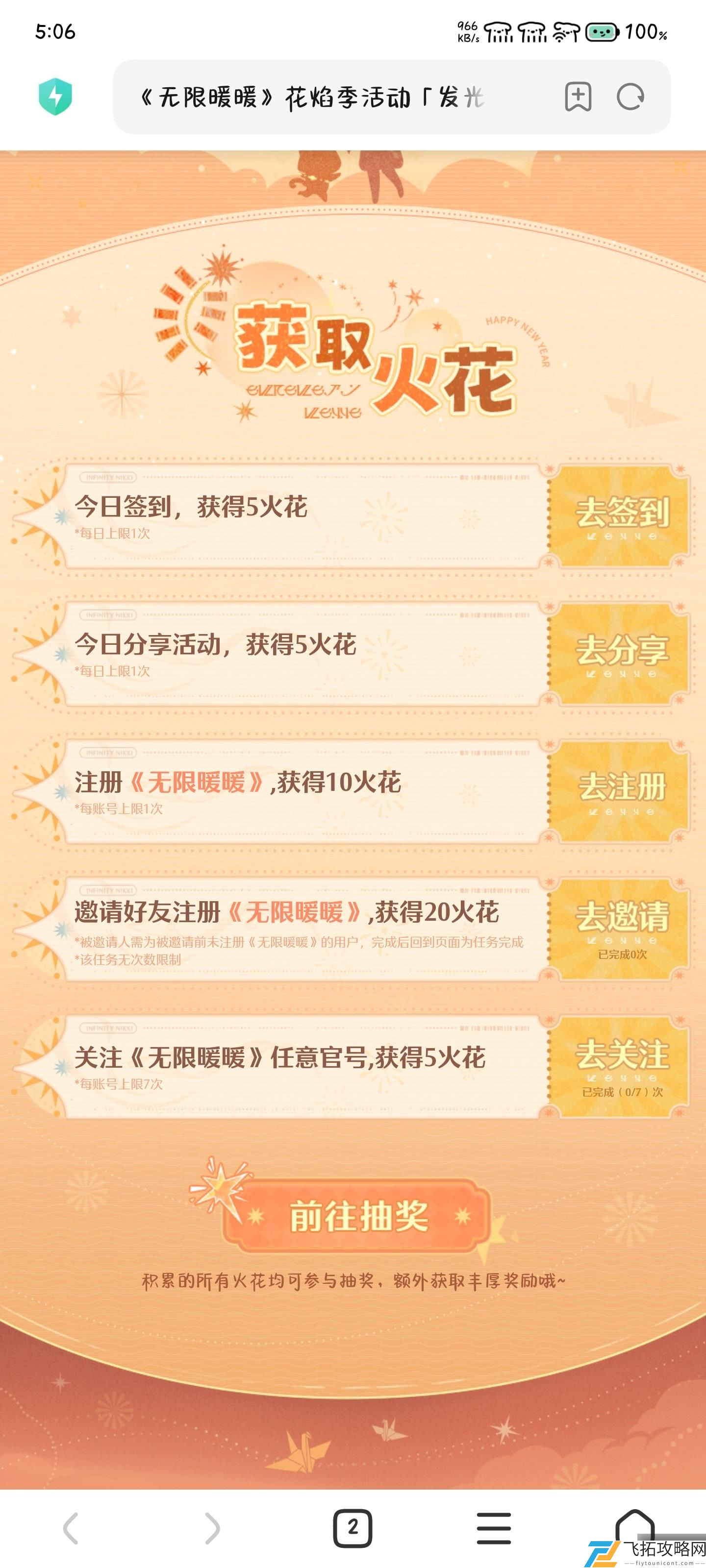 zty_20250121213316335.jpg