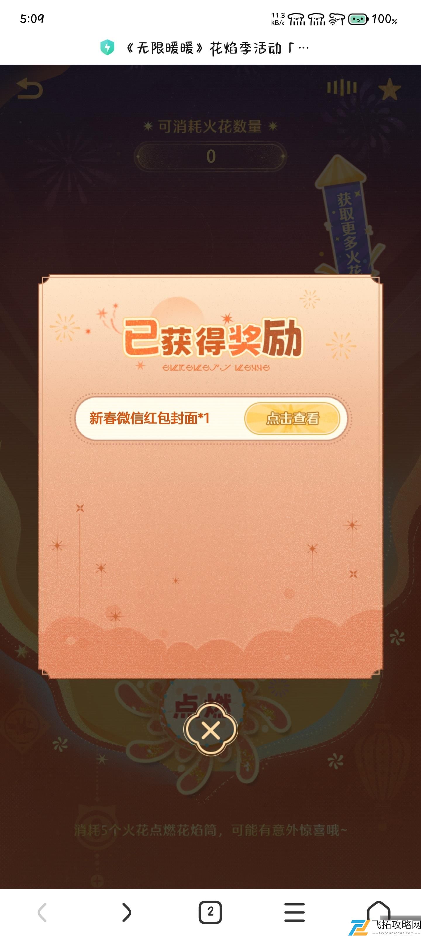 zty_20250121213316509.jpg