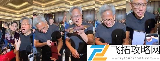 黄仁勋现身北京看川剧变脸 盛赞华为3折叠“不可思议”__黄仁勋现身北京看川剧变脸 盛赞华为3折叠“不可思议”