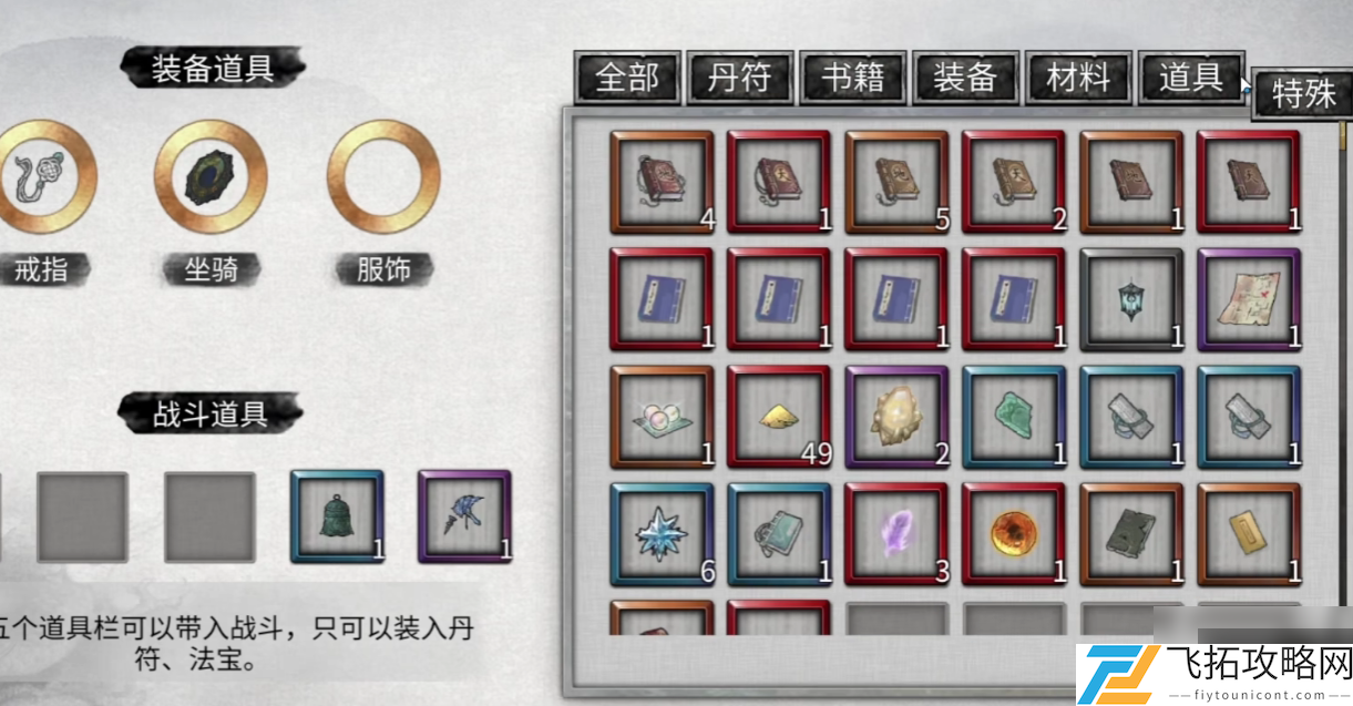 zty_20250117181223929.png