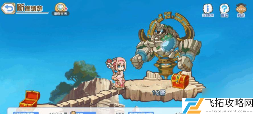 公主连结地下城支援角色怎么用_公主连结地下城第四关怎么过_