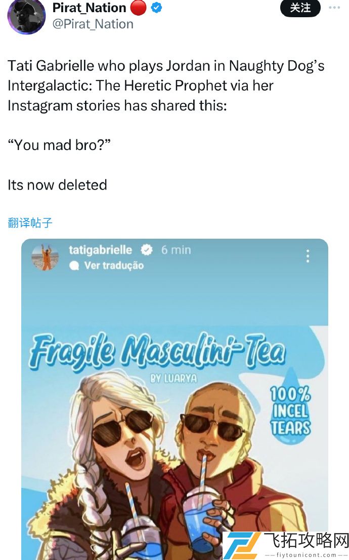 脏了眼睛的四字词语__脏眼睛表情包