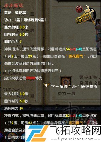 九阴真经丐帮二内任务_九阴真经丐帮是内功还是外功_