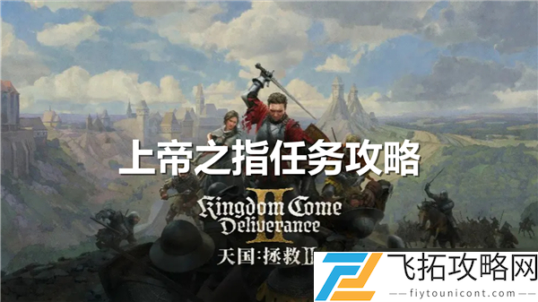 _上帝拯救国王完整版_上帝拯救国王乐曲