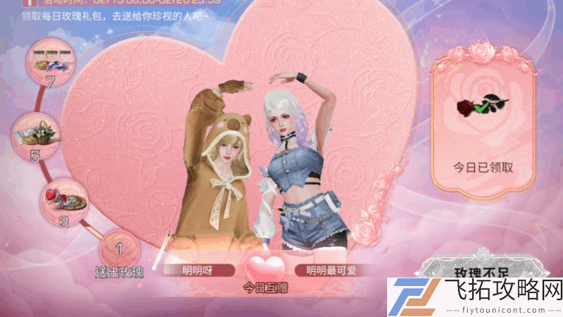zty_20250214113623634.gif