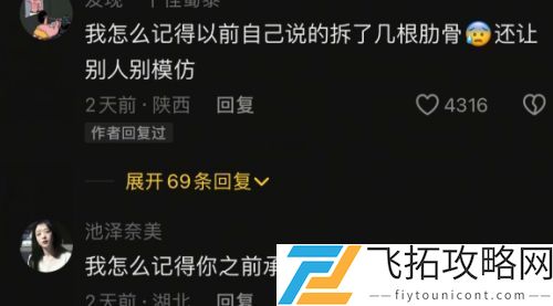 狗头萝莉回应“拆肋变瘦”，自曝好身材秘诀，网友：狠狠羡慕了