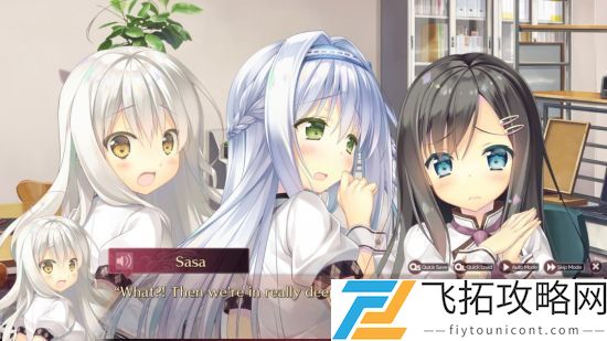 视觉小说《回家前都算是棉花糖》Steam页面 发售日待定