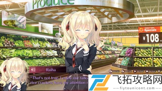 视觉小说《回家前都算是棉花糖》Steam页面 发售日待定