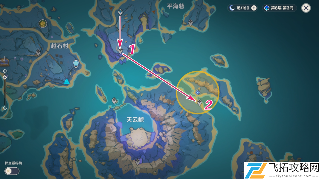 原神清籁逐雷记其二攻略