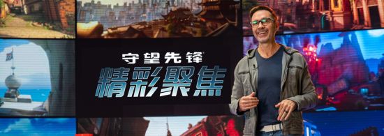 守望先锋前瞻发布会!全新核心玩法“威能”、中国新英雄与6v6竞技!