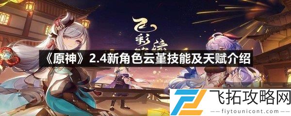 zty_20250224134925056.jpg