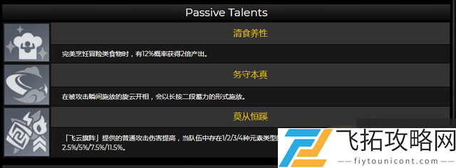 zty_20250224134925668.png