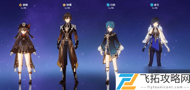 zty_20250224133634989.png