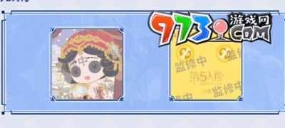 第五人格小雪线下活动怎么玩-2024二十四节气小雪线下活动玩法介绍