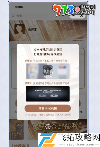 第五人格小雪线下活动怎么玩-2024二十四节气小雪线下活动玩法介绍