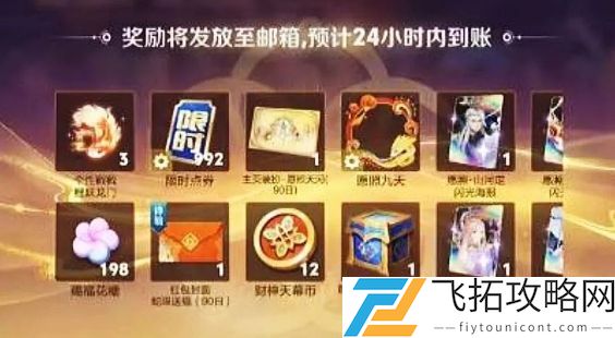 《王者荣耀》15岁学生春节累充1w，家长欲申请退款，官方回复太惊人