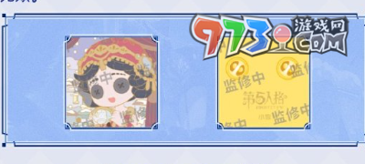 第五人格二十四节气头像小雪怎么获得-二十四节气头像小雪获取方法