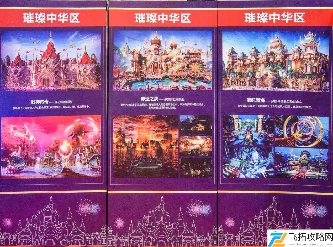 探索中国XXXXXL17仙踪林：奇幻自然与神秘之旅