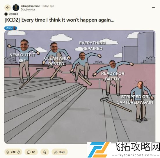 玩家厌倦了角色在《天国：拯救2》中总是被扒光外衣的设定