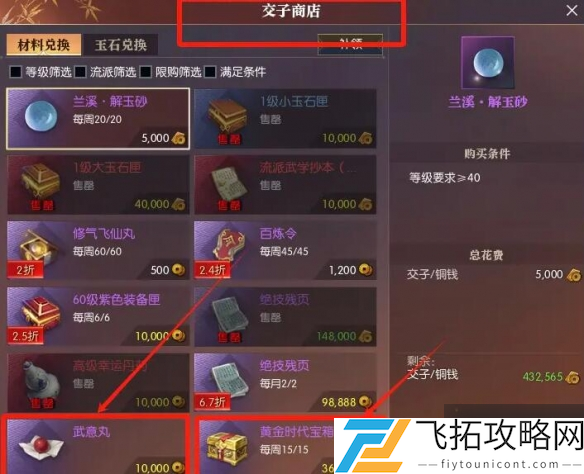 zty_20250226135423316.png