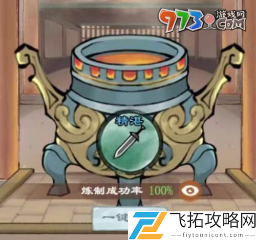 我的门派降阶法宝有什么用-降阶法宝作用介绍