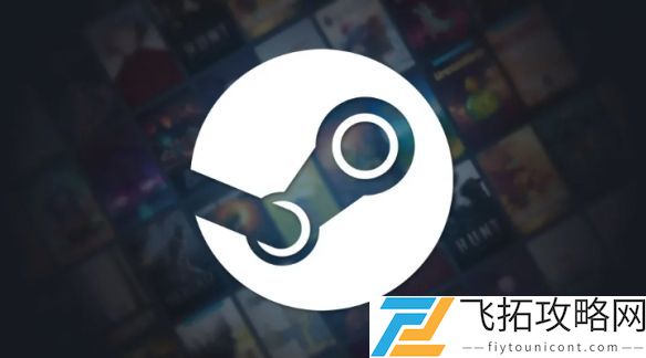 Steam推出惠民政策：严令禁止游戏设置强制观看广告功能