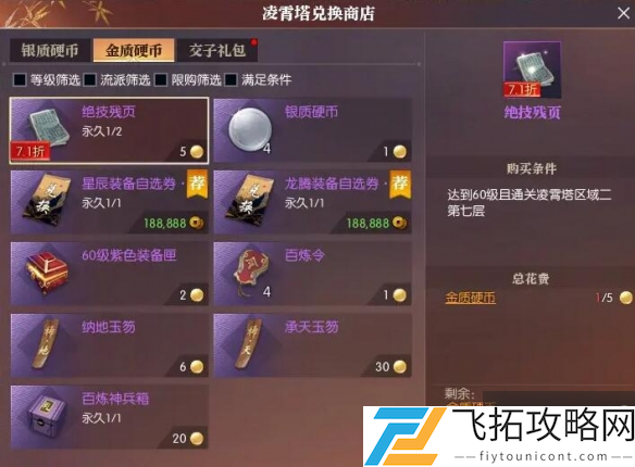 zty_20250226135349314.png