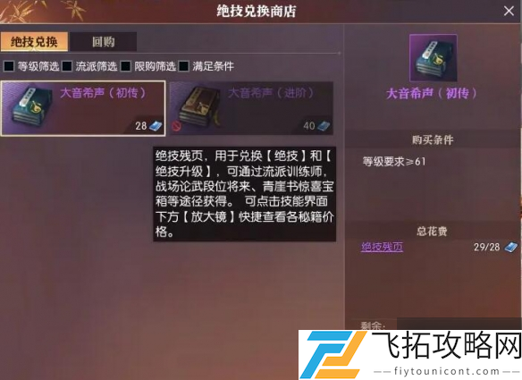 zty_20250226135349895.png