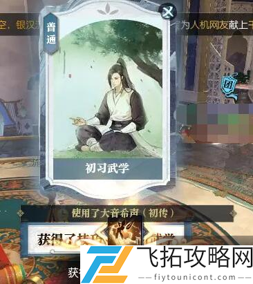 zty_20250226135350303.png