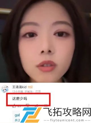 LPL女主持骆歆曝光收入，称去年工资只有16万，网友惊呼：怎么这么少