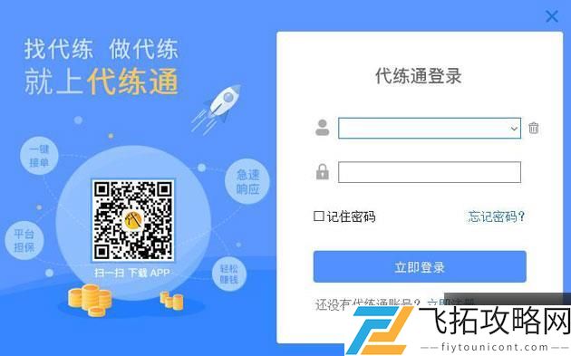 zty_20250226110507495.jpg