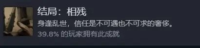 饿殍明末千里行怎么存档-游戏存档方法