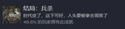 饿殍明末千里行怎么存档-游戏存档方法