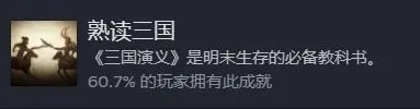 饿殍明末千里行怎么存档-游戏存档方法