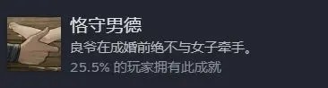 饿殍明末千里行怎么存档-游戏存档方法