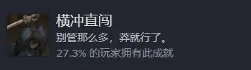 饿殍明末千里行怎么存档-游戏存档方法