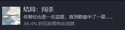 饿殍明末千里行怎么存档-游戏存档方法