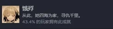 饿殍明末千里行怎么存档-游戏存档方法
