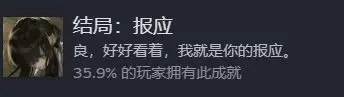 饿殍明末千里行怎么存档-游戏存档方法